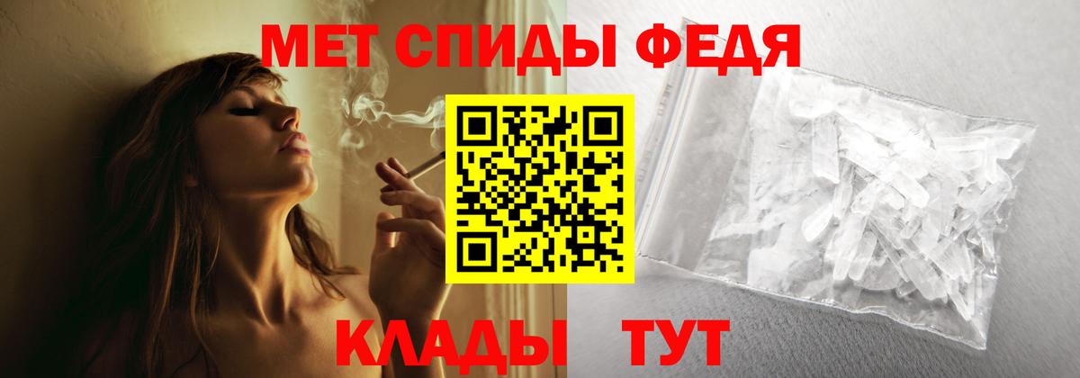 Amphetamine  АМФ VHQ  Вход с VPN  Амфетамин  Химки 