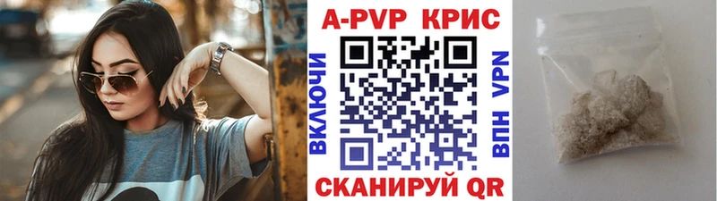Альфа ПВП Crystall  Химки 
