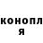 Канабис конопля Baginska