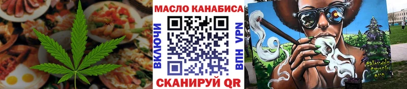 Canna-Cookies марихуана  Химки 