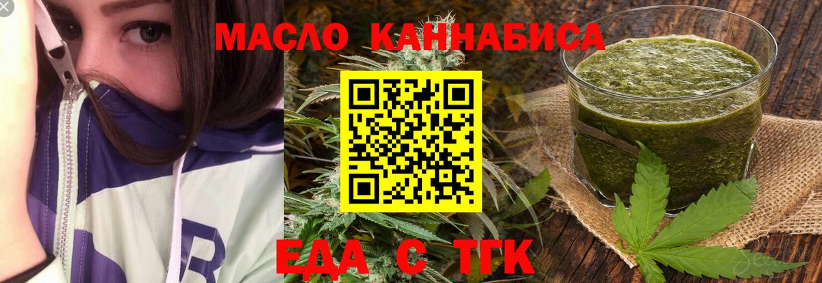 Химки  Canna-Cookies марихуана  Вход с VPN 