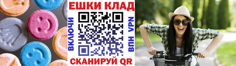 Ecstasy Дубай  Химки 