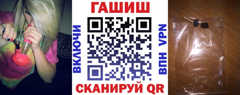 ГАШ Изолятор Химки