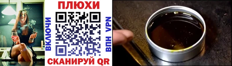 купить наркотики цена Химки ГАШ убойный