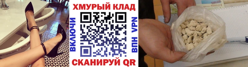 продажа наркотиков Химки ГЕРОИН Heroin