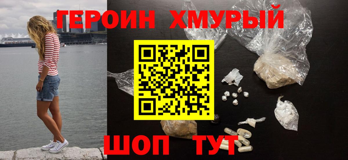 NBOMe Химки