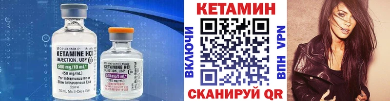 Кетамин ketamine  Химки 