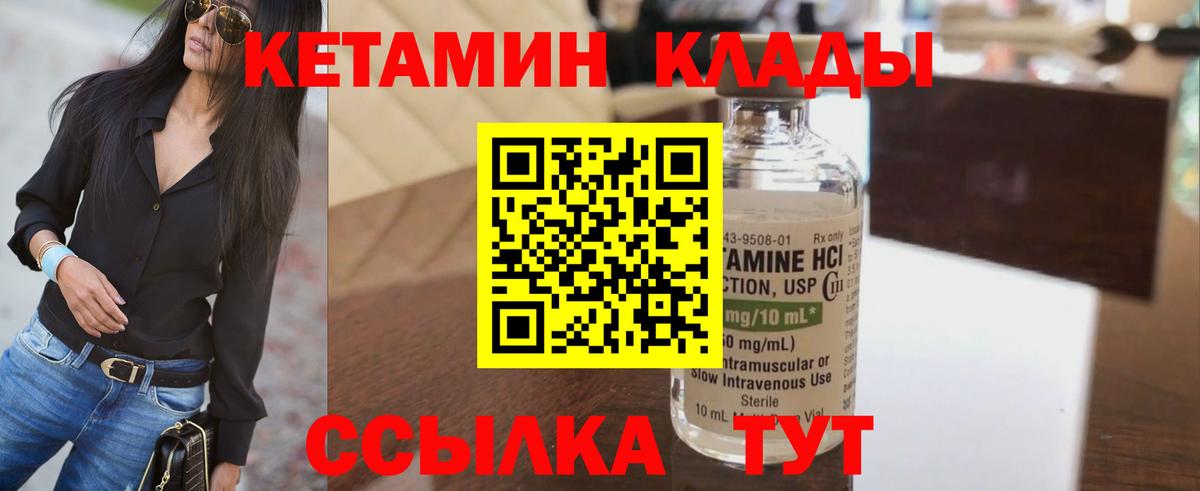 Конопля  КОКАИН  Экстази  ГАШ  Вход с VPN  Химки  Меф  
