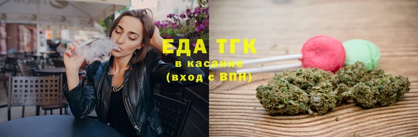 прущий лед Медногорск