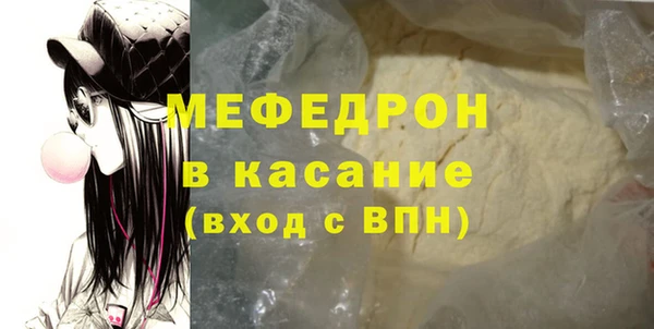 прущая мука Мегион