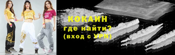 прущий лед Медногорск
