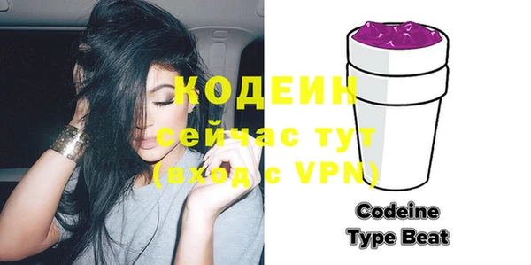прущий лед Медногорск