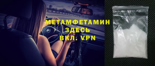 прущая мука Мегион