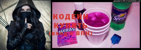 COCAINE Медвежьегорск