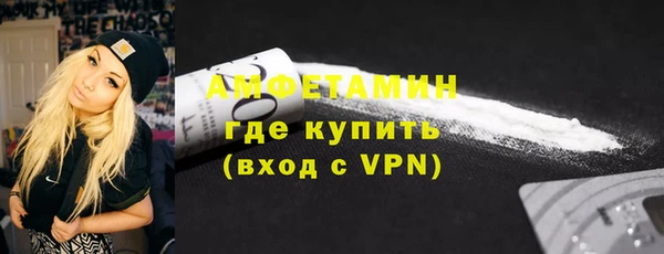 прущий лед Медногорск