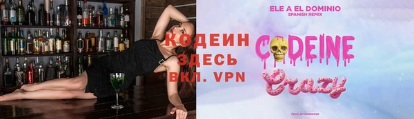прущий лед Медногорск