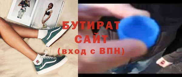 прущая мука Мегион
