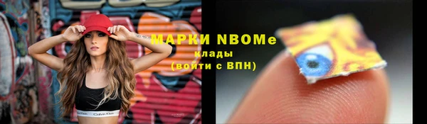 COCAINE Медвежьегорск