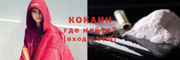 прущая мука Мегион