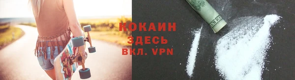 прущий лед Медногорск