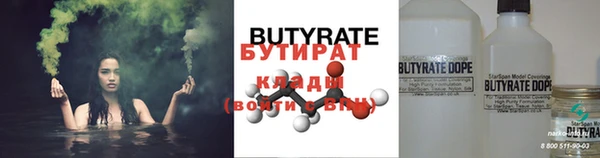 молекула духа Михайловск