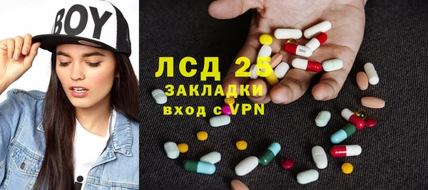 spice Осташков