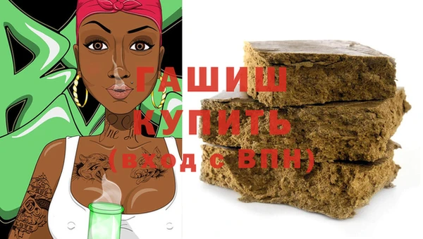ГАЛЛЮЦИНОГЕННЫЕ ГРИБЫ Михайловка