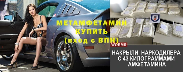 COCAINE Медвежьегорск