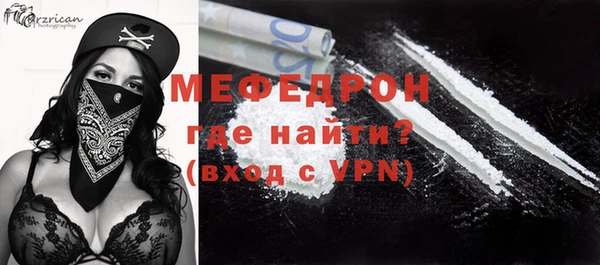 прущая мука Мегион