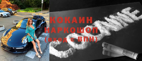 COCAINE Медвежьегорск