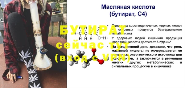 прущий лед Медногорск