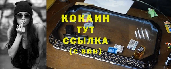 COCAINE Медвежьегорск