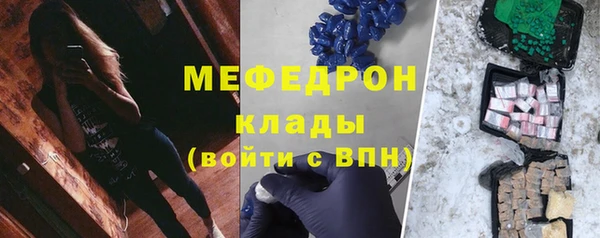 прущий лед Медногорск