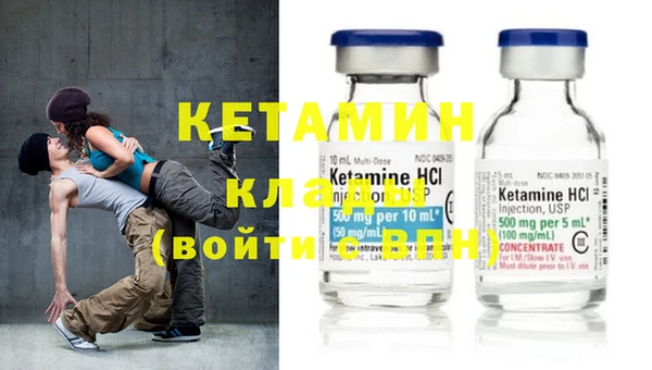 COCAINE Медвежьегорск