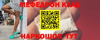 экстази Бийск