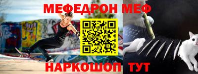 экстази Бийск