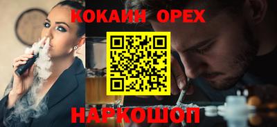 экстази Бийск