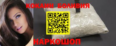 кокс Берёзовский