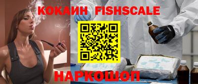 экстази Бийск