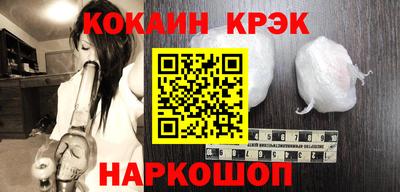 кокс Берёзовский