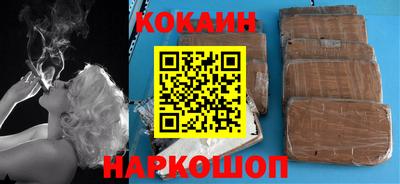кокс Берёзовский