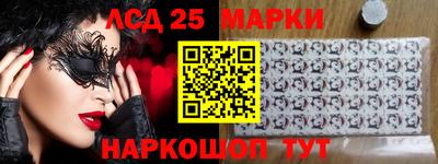 экстази Бийск