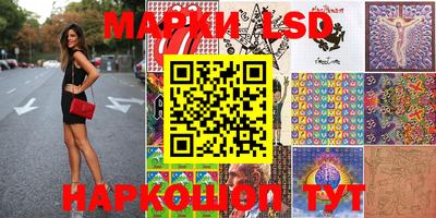 экстази Бийск