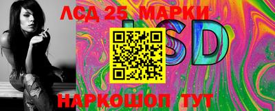 экстази Бийск
