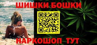экстази Бийск