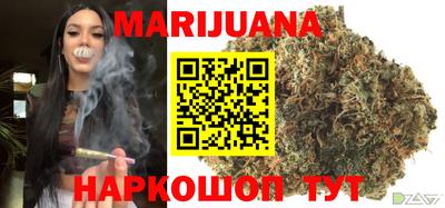 дистиллят марихуана Беслан