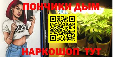 дистиллят марихуана Беслан
