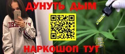 экстази Бийск