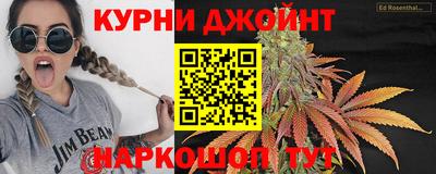 дистиллят марихуана Беслан