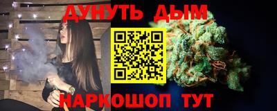 дистиллят марихуана Беслан